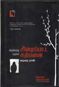 Ethir
