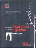 Ethir