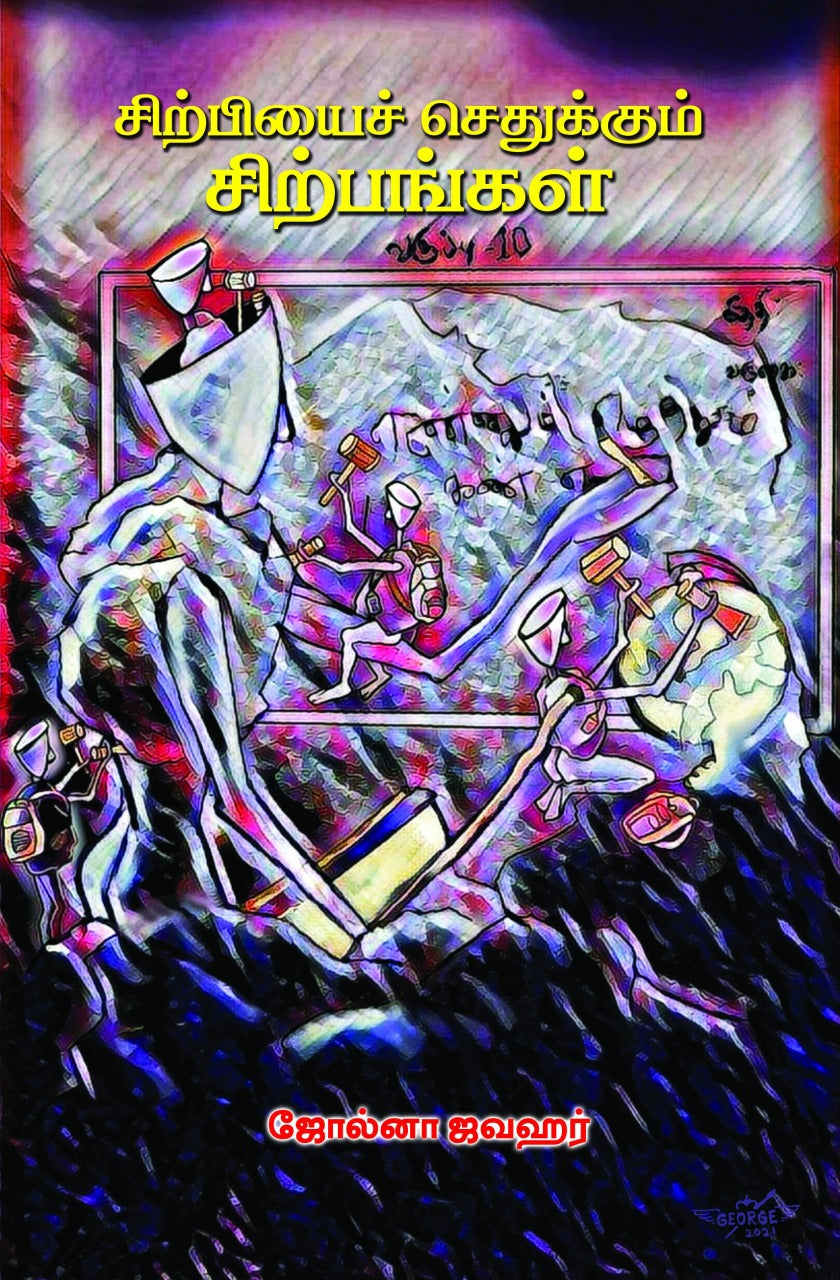 BP