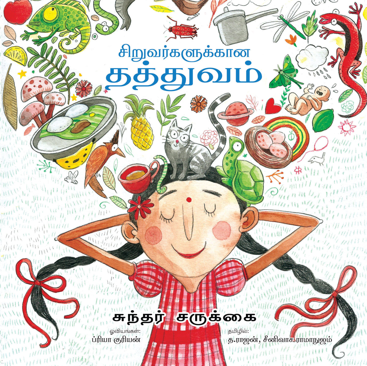 Ethir