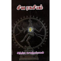சிவ ரகசியம், இந்திரா செளந்தர்ராஜன், விசா பப்ளிகேஷன்ஸ்