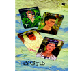 Ethir