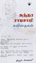 KS
