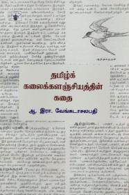 KS