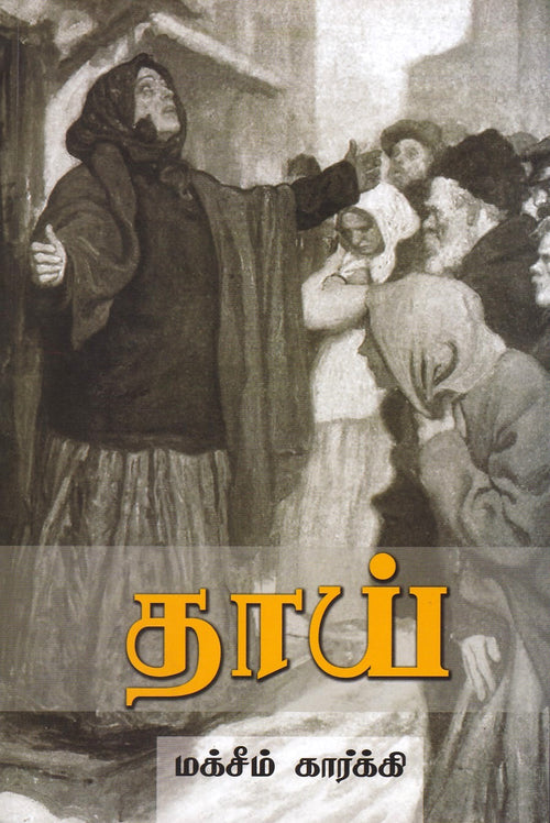 BP