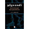 தமிழக மகளிர், கிழக்கு பதிப்பகம்