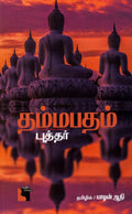 Ethir