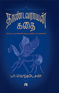KS