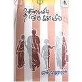 தனிமையில் ஒரு கோயில், ஜி.நாகராஜன், டிஸ்கவரி புக் பேலஸ்