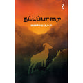 தட்டப்பாறை, முஹம்மது யூசுஃப், யாவரும் பப்ளிஷர்ஸ்