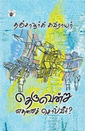 KS