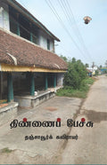 KS