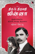 Ethir