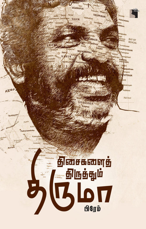 Ethir