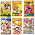 உடையார் (ஆறு பாகங்கள்), பாலகுமாரன், விசா பப்ளிகேஷன்ஸ்