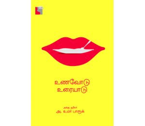 Ethir