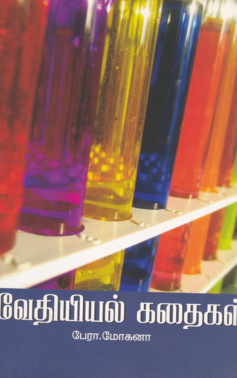 BP
