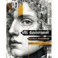 தேசாந்திரி பதிப்பகம்