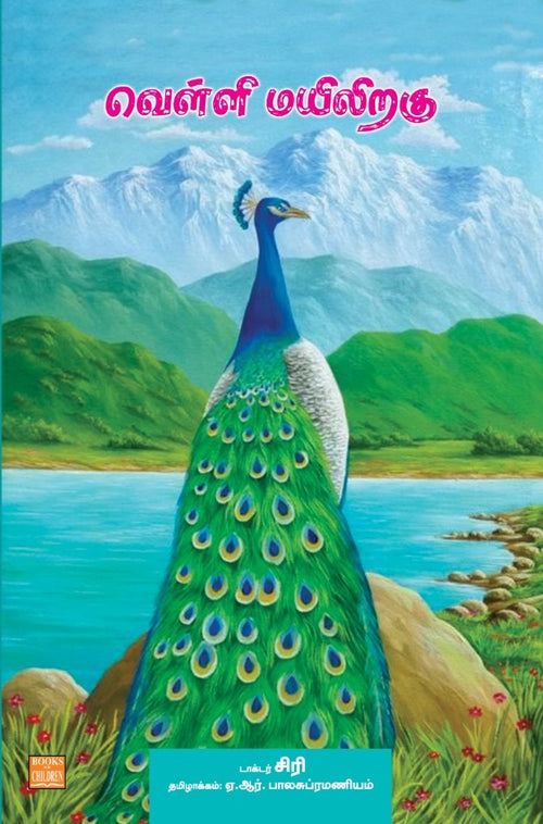BP