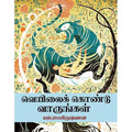 தேசாந்திரி பதிப்பகம்