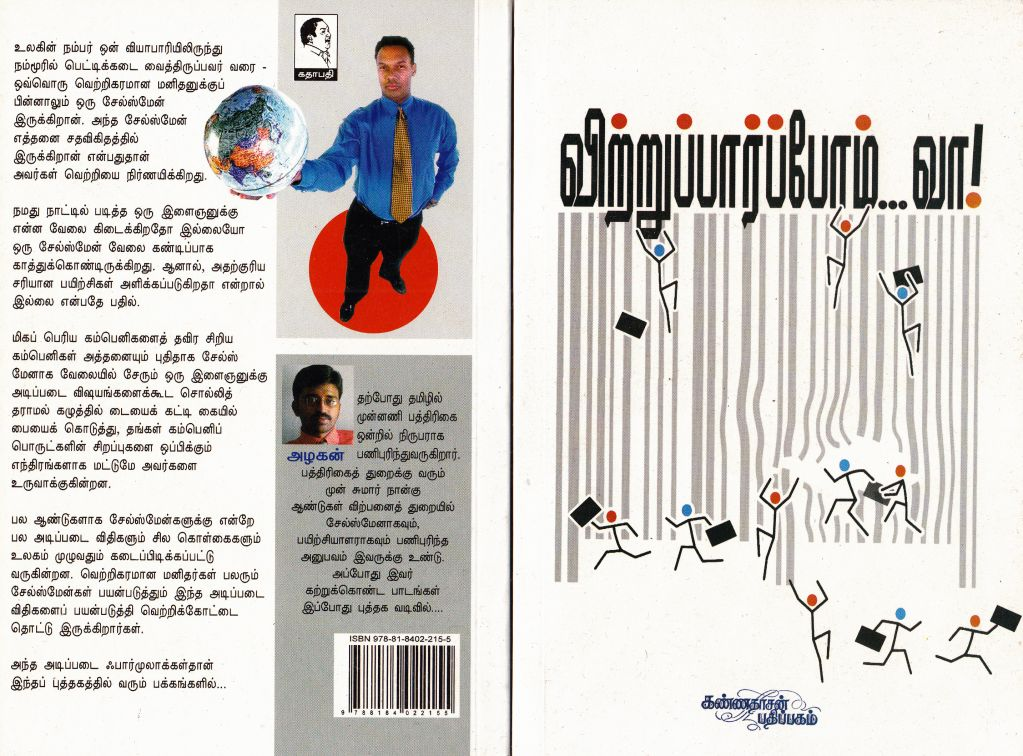 KP