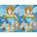 யசோதர காவியம், பாரதி பதிப்பகம்